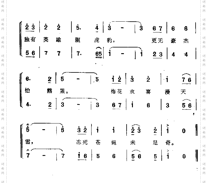 冬云