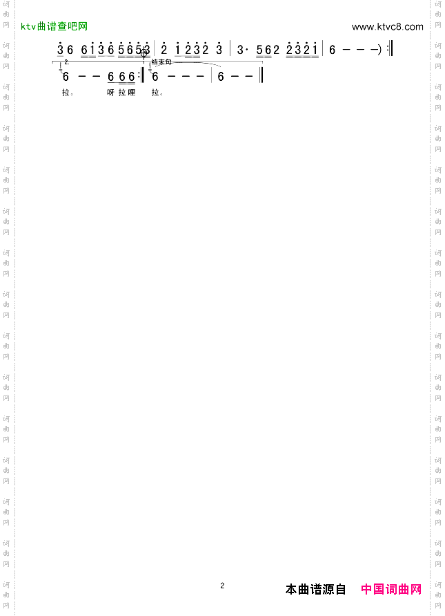 卓玛央金兰泽