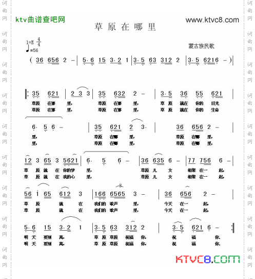 简谱