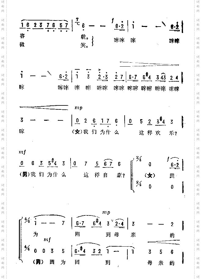 我们回到母亲的怀抱