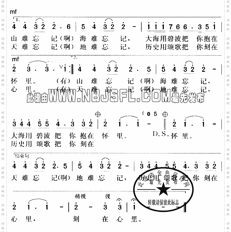 邓小平颂歌:你是中国人民的儿子
