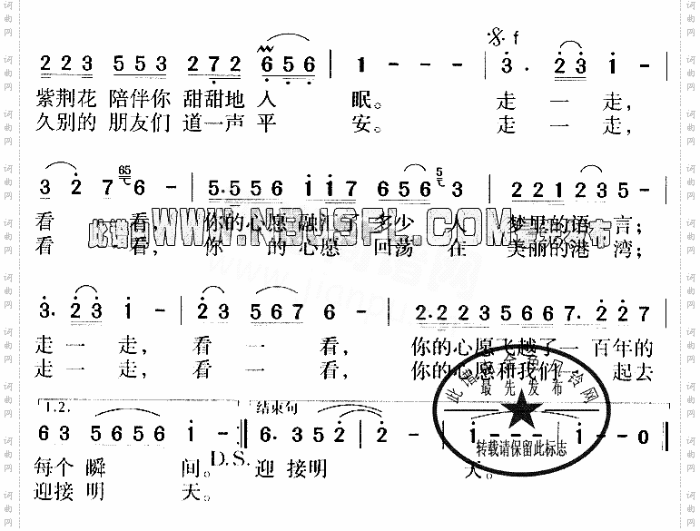 邓小平颂歌:你说等到那一天