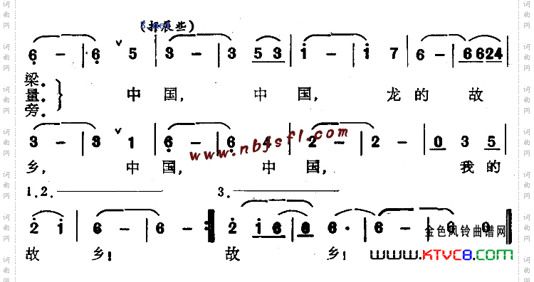 中国，龙的故乡