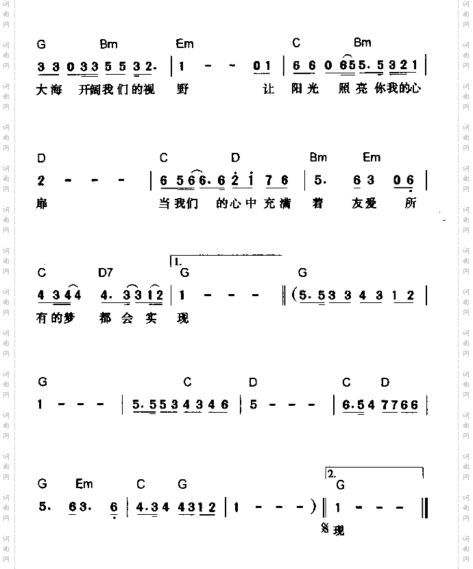 梦