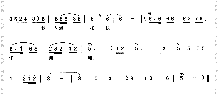 情系黄梅严凤英