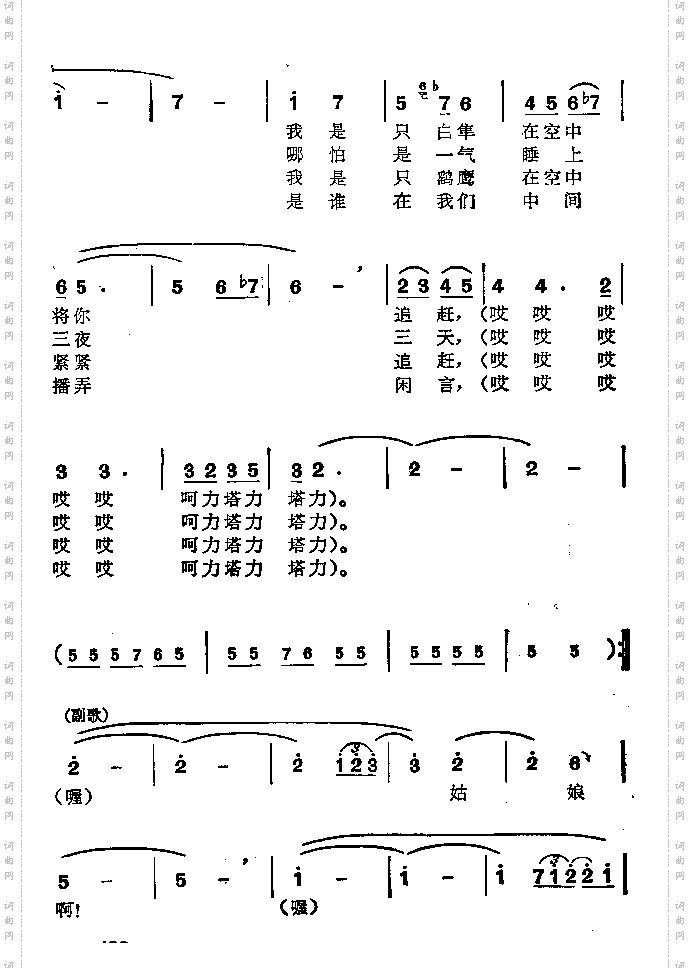 阿尔达克