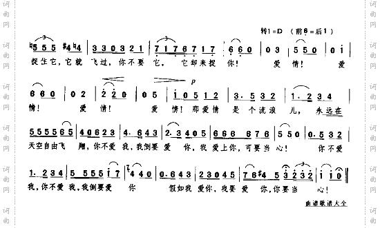 哈巴涅拉舞曲