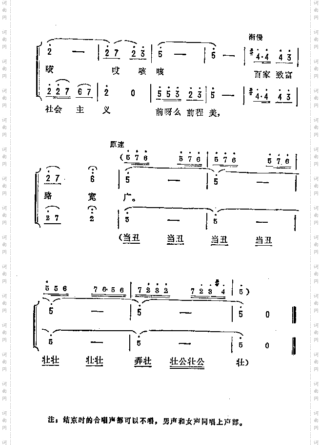 百家致富路宽广