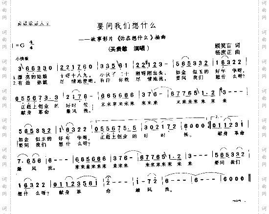 要问我们想什么－－－可听