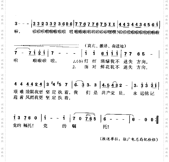 我想对你说
