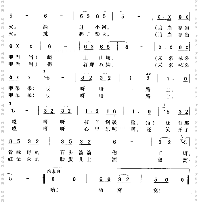 三个伢子