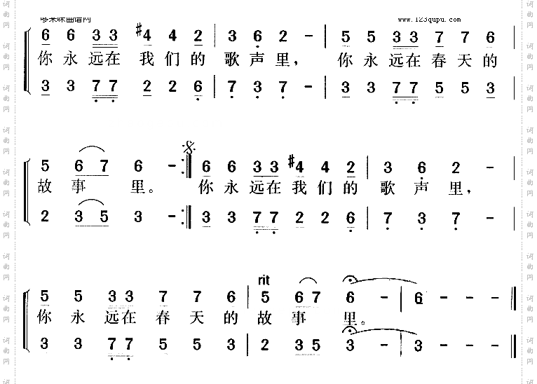 邓小平颂歌邓爷爷我想你