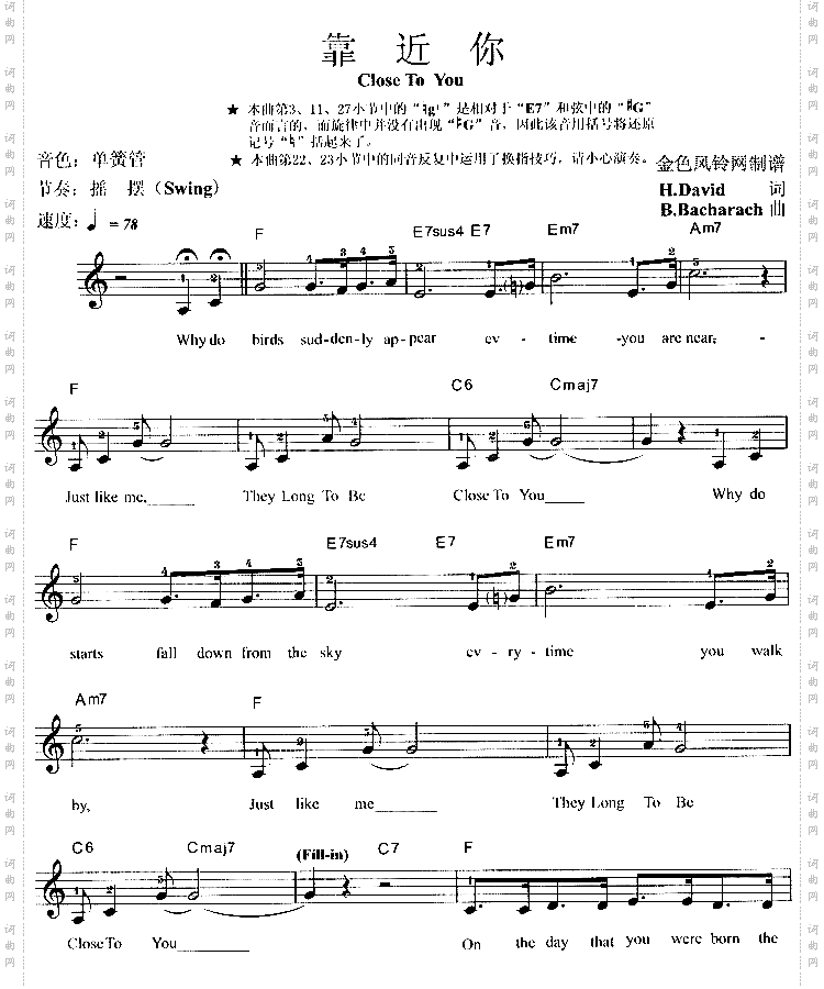 靠近你 Close To You