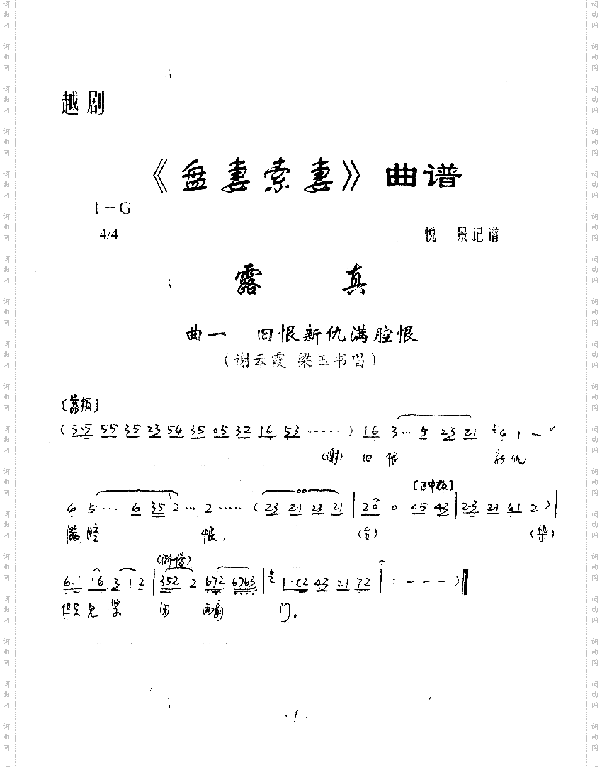 盘妻索妻1-6