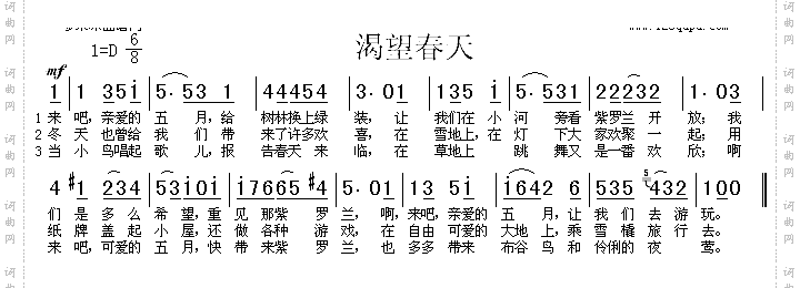 渴望春天