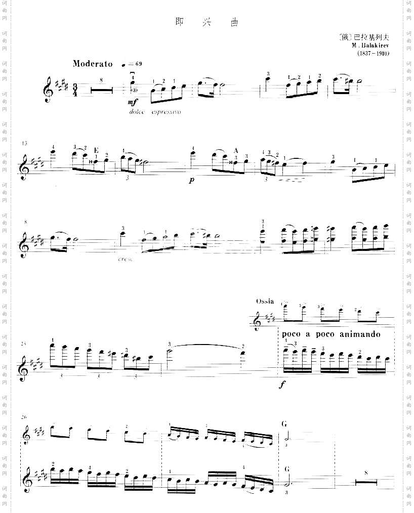 巴拉基列夫《即兴曲》