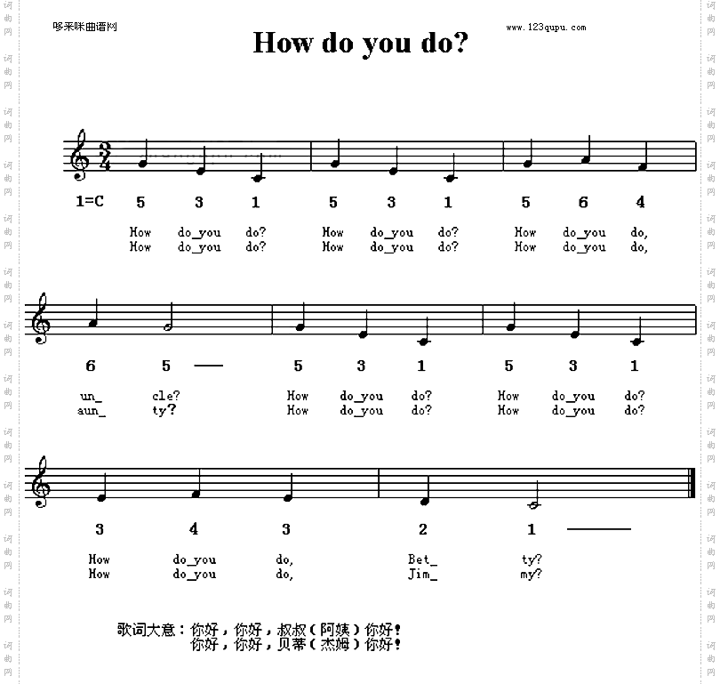 Howdoyoudo英文童谣
