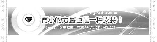 无怨无悔