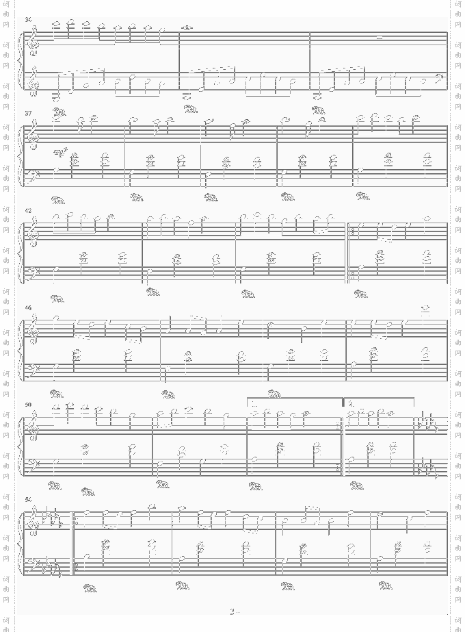 四季组曲之秋祭