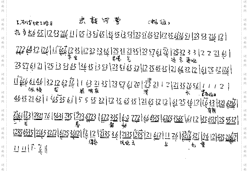 平生志气运未通