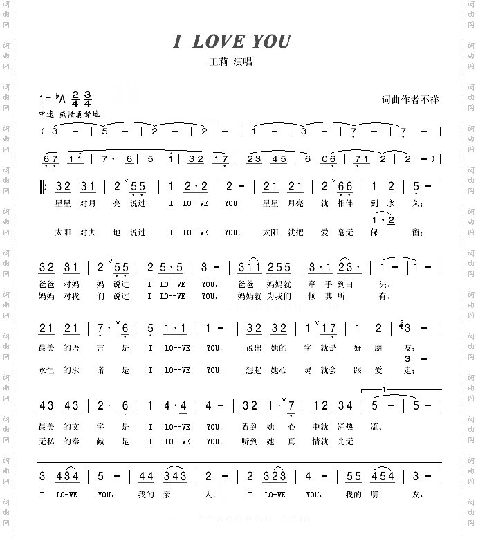 SampleText