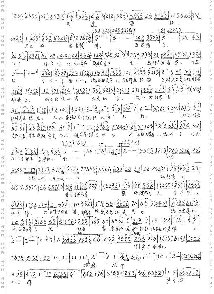 睹龙颜实难忍悲声放