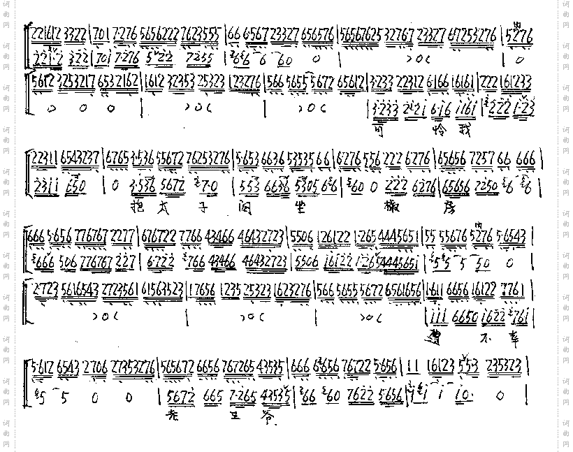 天地泰日光亮秋高气爽