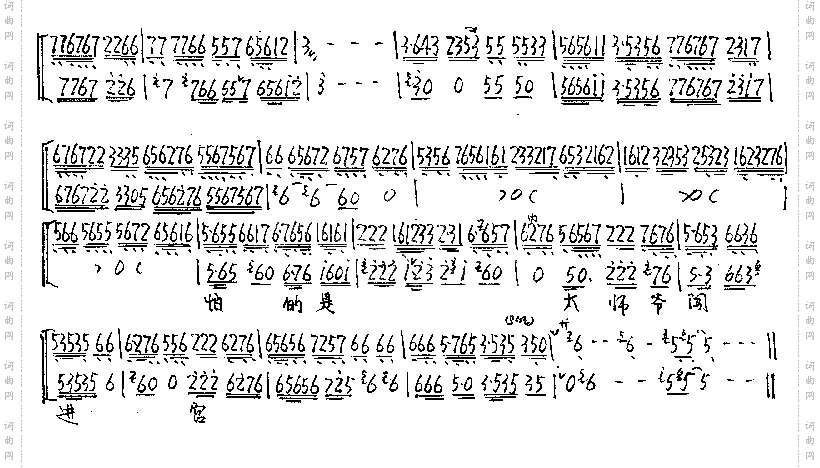 天地泰日光亮秋高气爽