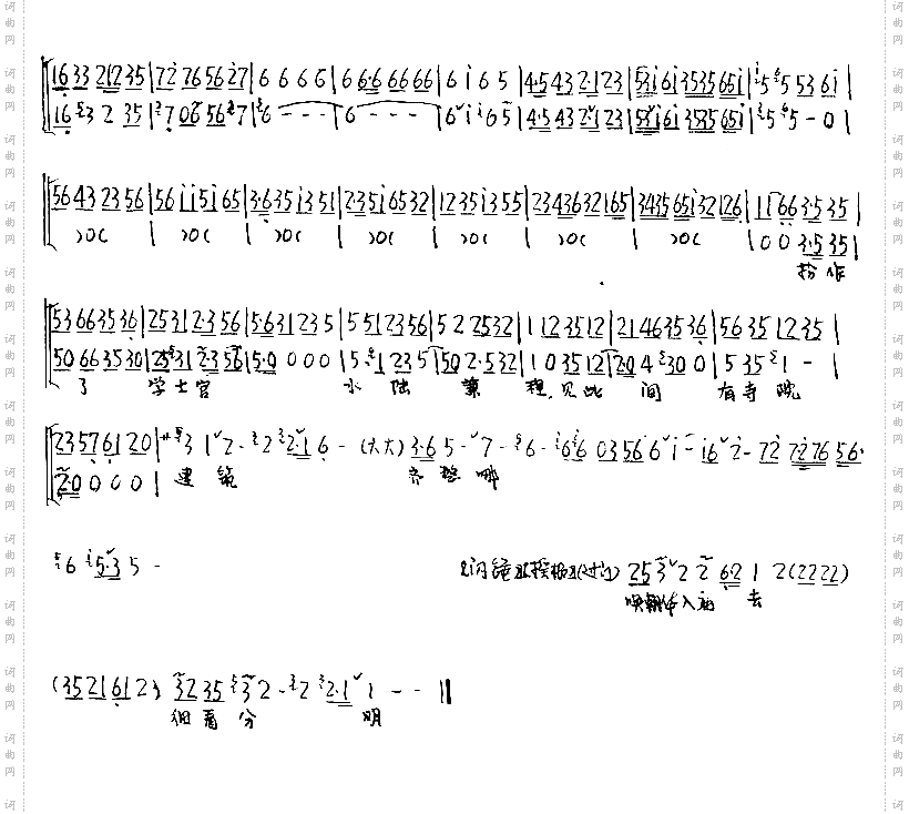 来到了长沙城将船泊定