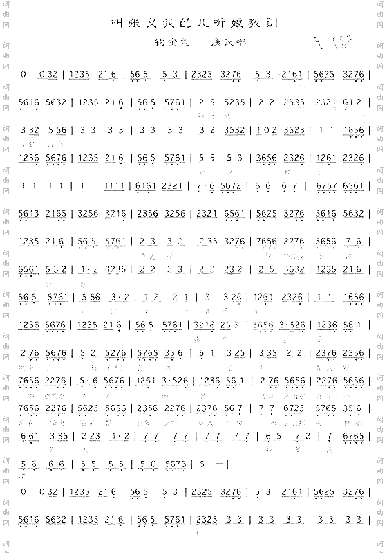 钓金龟2