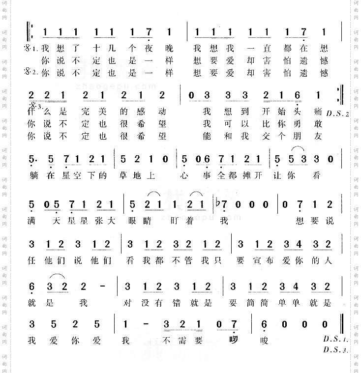 就是我