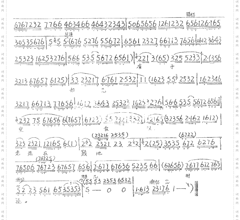 凄风苦雨多悲惨