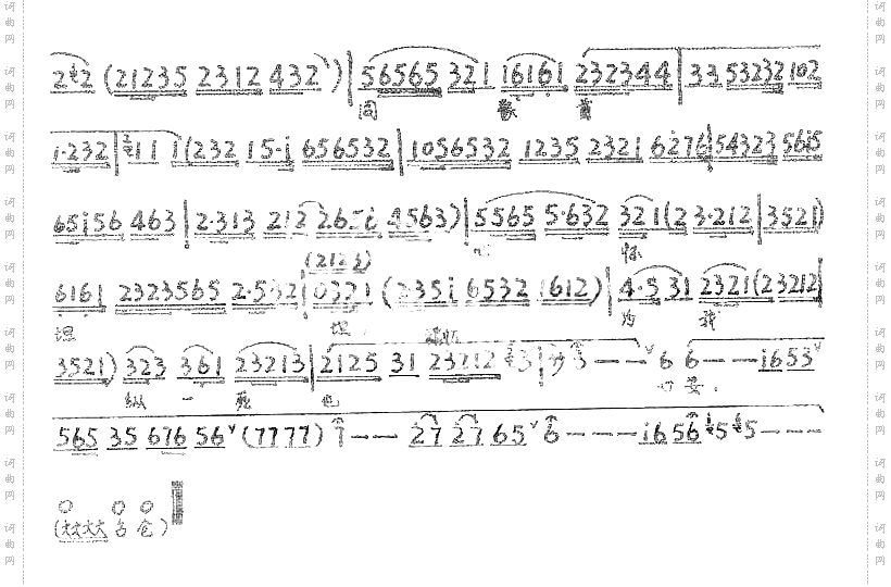 听儿言不由人珠泪悲伤