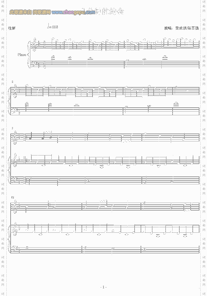 几分钟的约会-梁詠琪