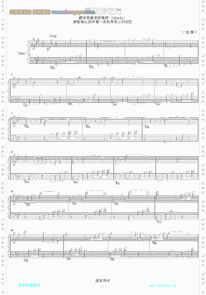 華麗的邂逅-jc52yi14