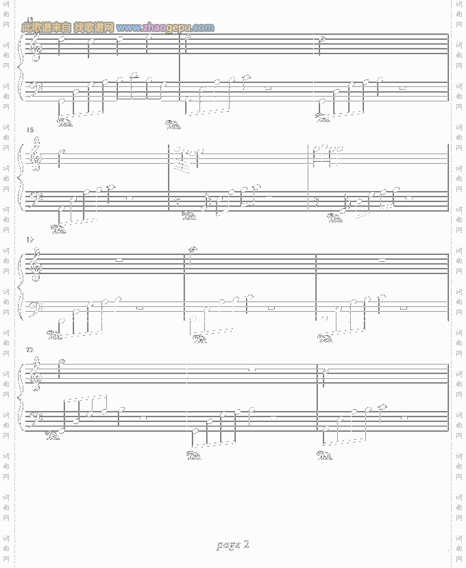 輪·回-弦之花月