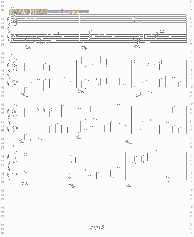 輪·回-弦之花月