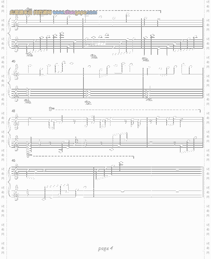 輪·回-弦之花月