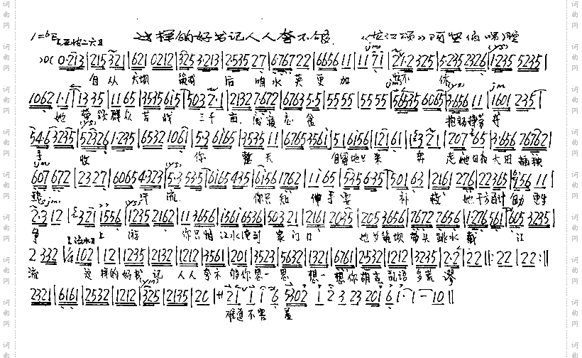 这样的好书记人人夸不够