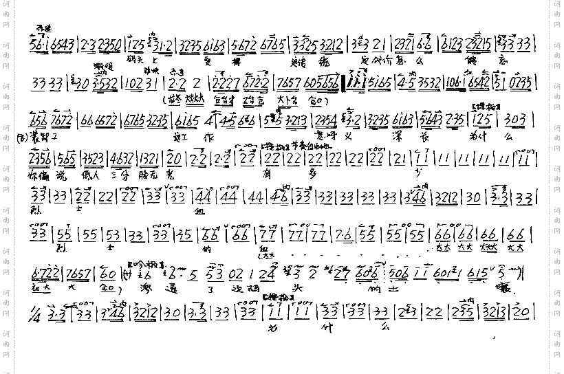 忠于人民忠于党