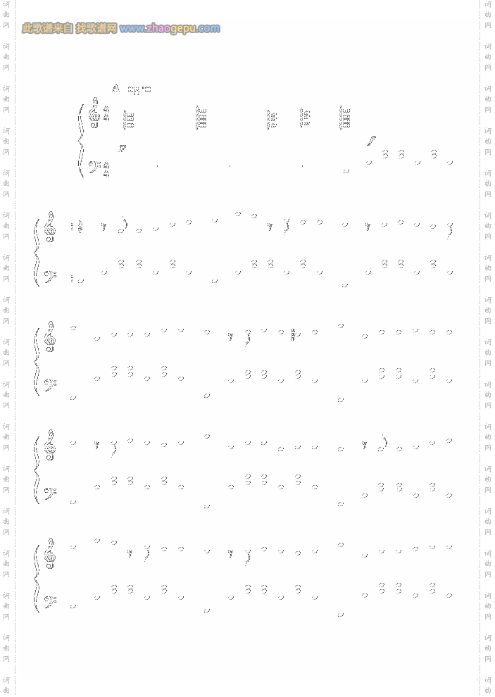 猫的报恩-主题曲-風になる