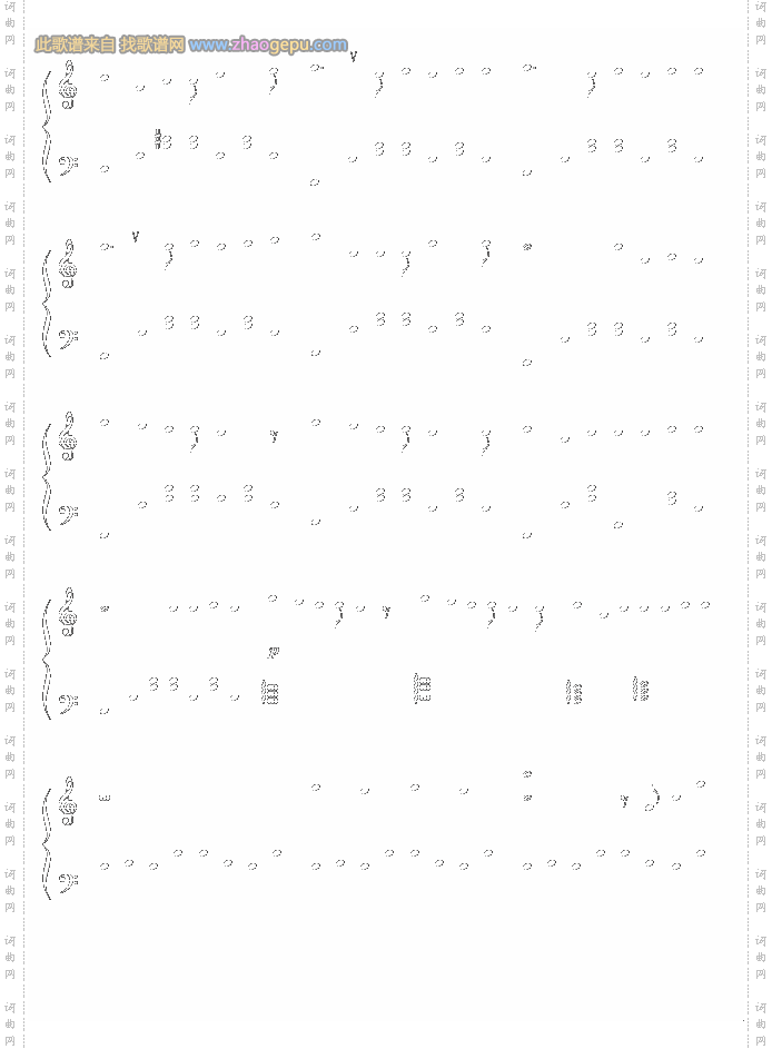 猫的报恩-主题曲-風になる