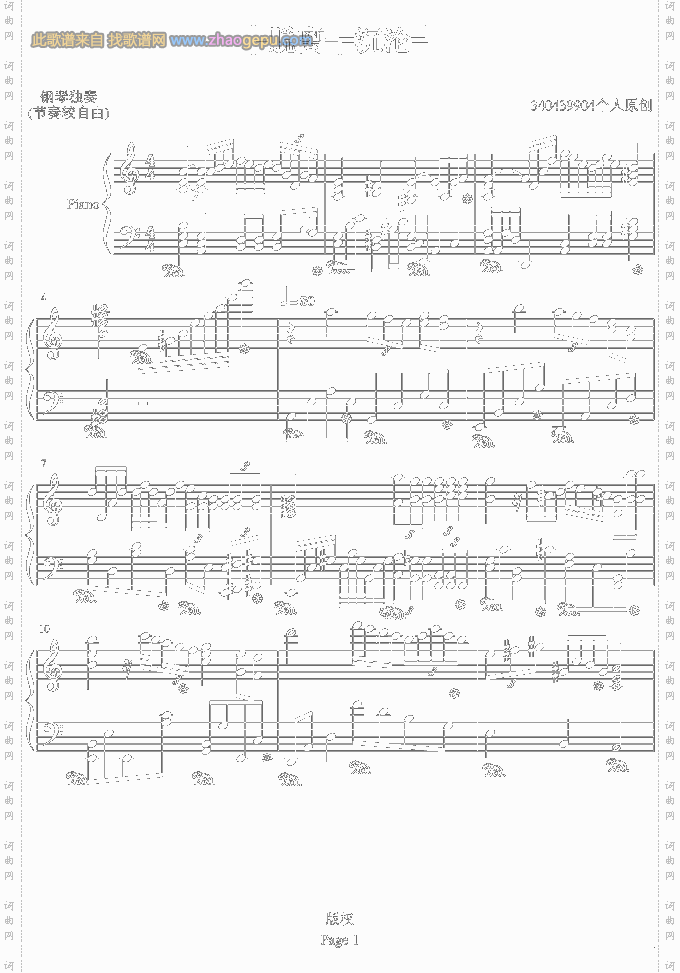 ┠脱离┲沉沦┙-.伊dên