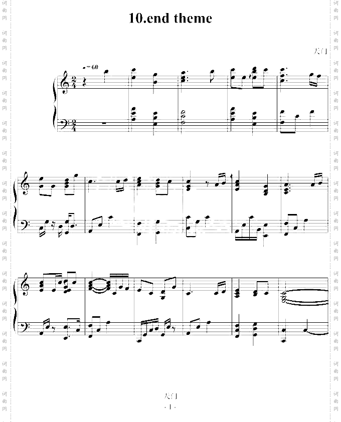 endtheme