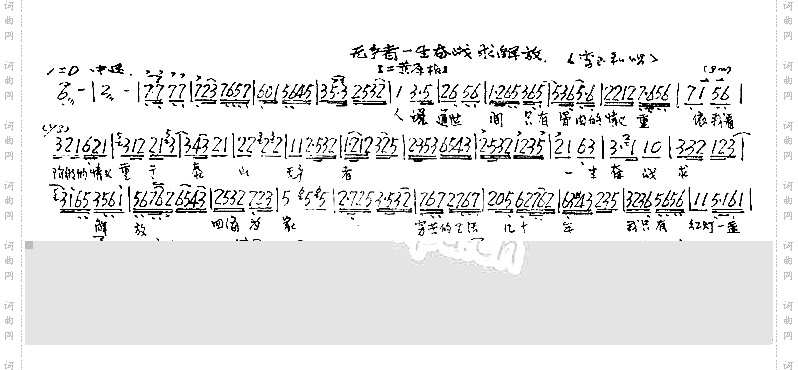无产者一生奋战求解放