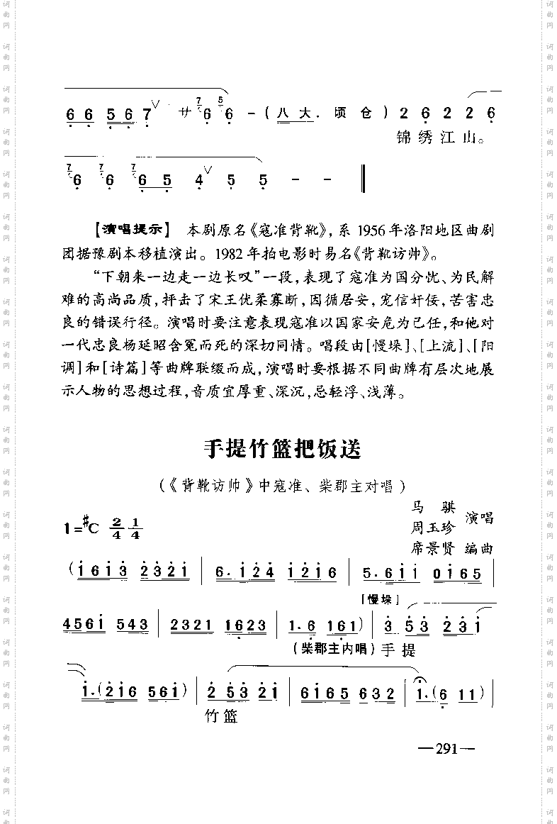 背靴访帅5-9
