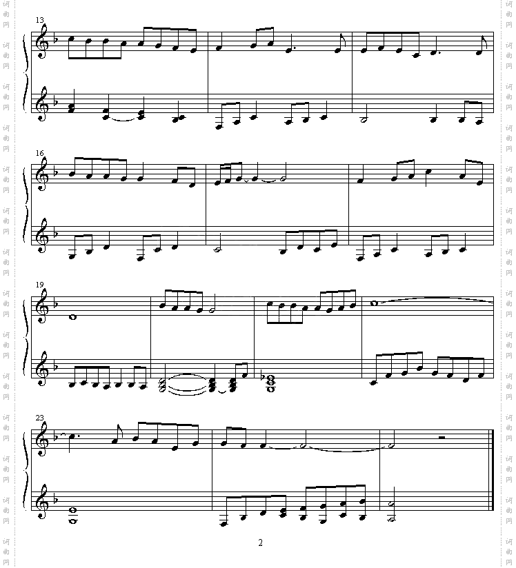 song_of_memory