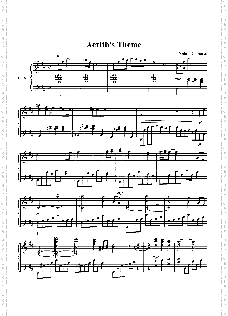 AerithisThemePianoVersion