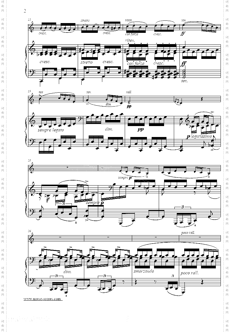 别离曲