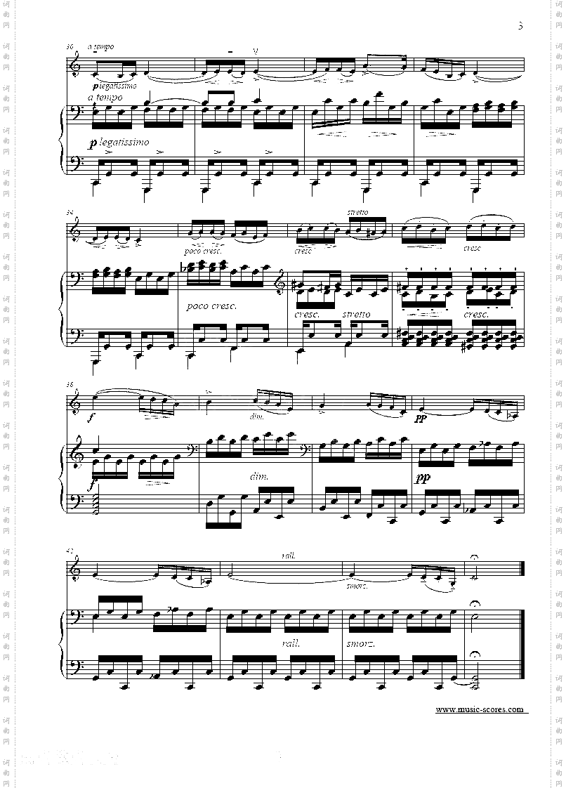 别离曲